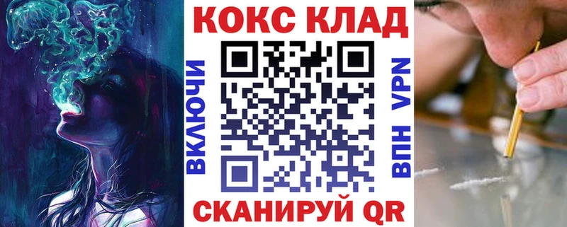 Цена Бор Alpha PVP АМФЕТАМИН Меф ГАШ Кокаин