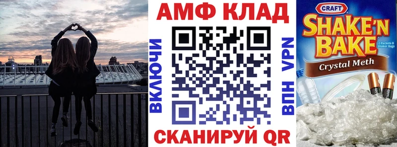 АМФЕТАМИН 98%  ссылка на мегу ссылка  Бор 