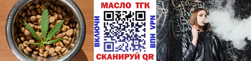 Печенье с ТГК марихуана  Бор 