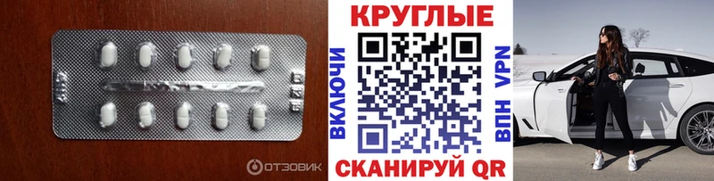 Ecstasy Дубай  blacksprut   Бор 
