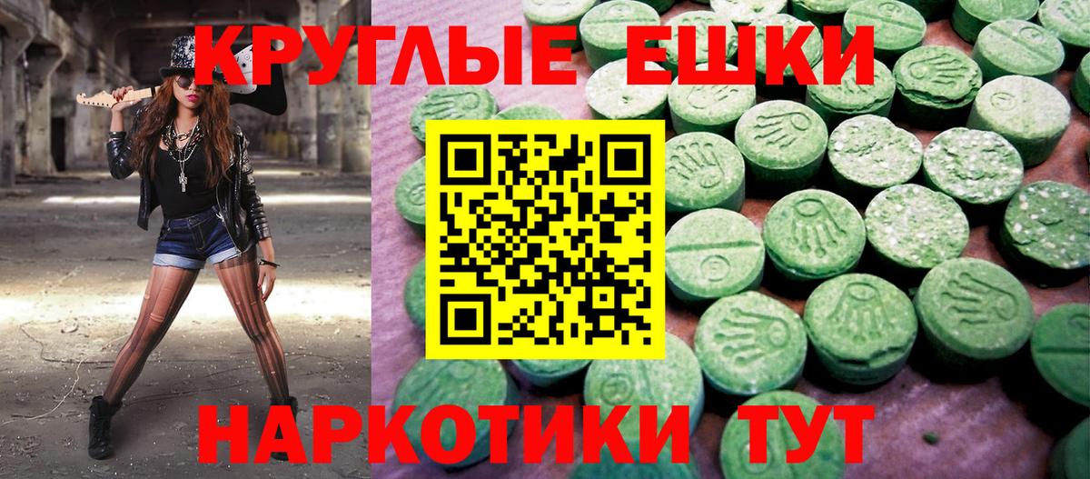 Экстази  Вход с VPN  Ecstasy 280 MDMA  Бор  ЭКСТАЗИ Дубай 