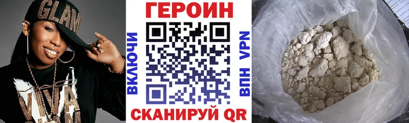 ссылка на мегу как войти Бор Героин VHQ