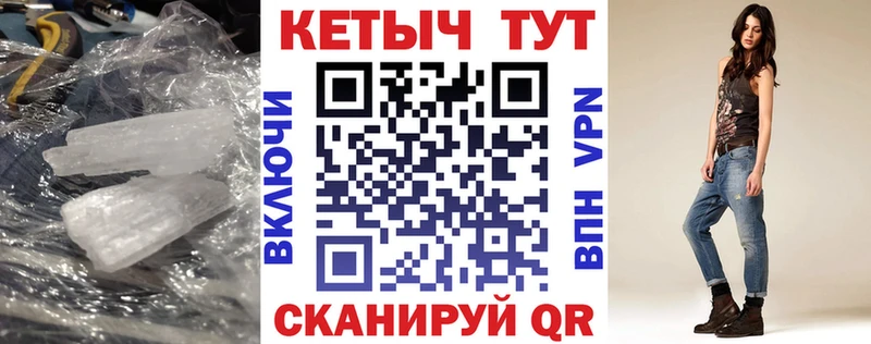 закладки  Бор  КЕТАМИН ketamine 