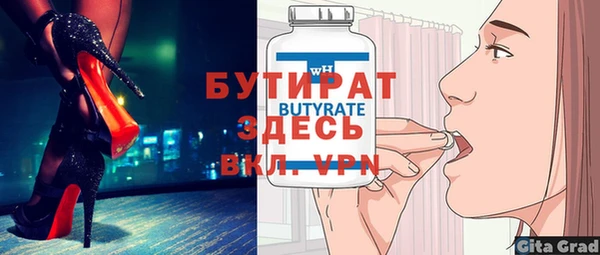 ALPHA-PVP Баксан
