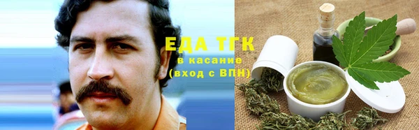 сатива Балабаново