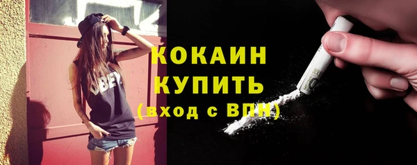 сатива Балабаново
