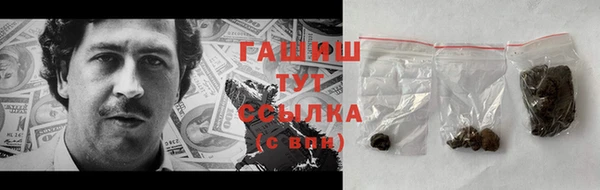 сатива Балабаново
