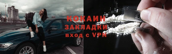 стаф Балахна