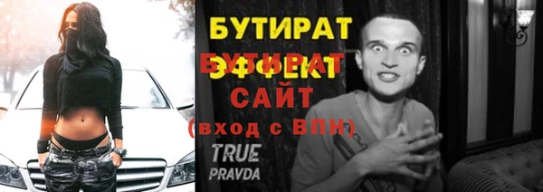 сатива Балабаново