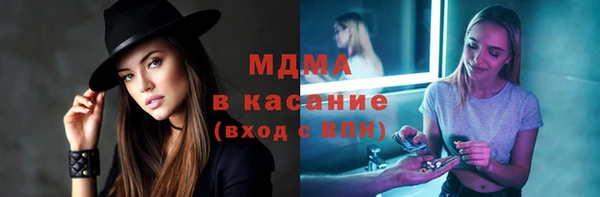 MDMA Premium VHQ Белоозёрский