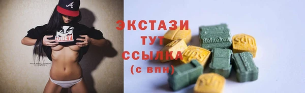 сатива Балабаново