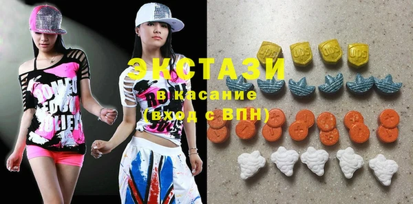 стаф Балахна