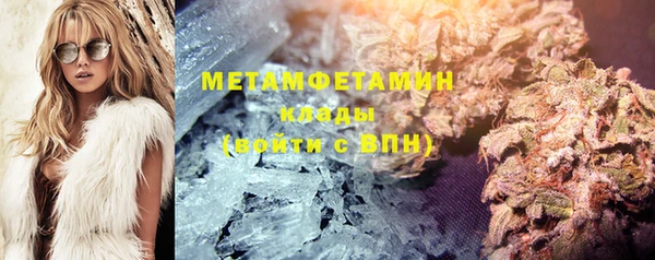 сатива Балабаново