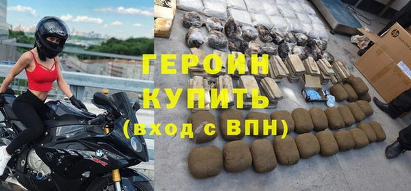 ALPHA-PVP Баксан