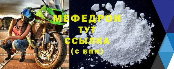 стаф Балахна