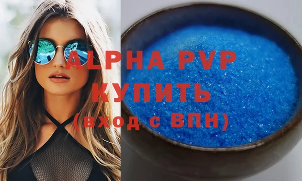 сатива Балабаново