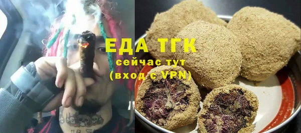 не бодяженный Белокуриха
