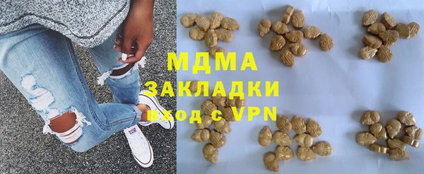 ALPHA-PVP Баксан