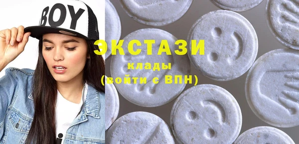 стаф Балахна