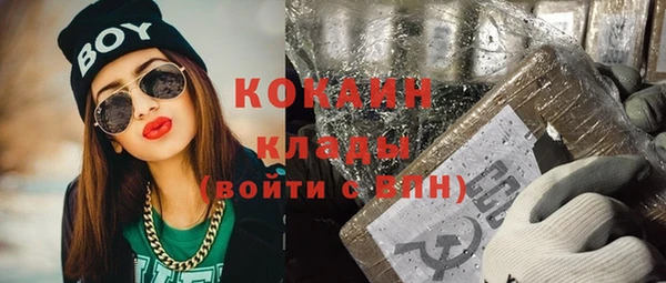 стаф Балахна