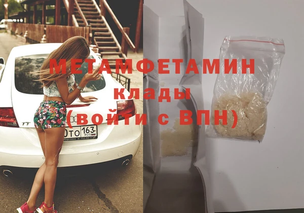 спайс Гусь-Хрустальный