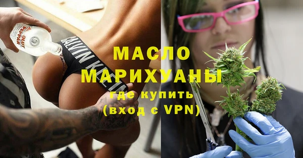 MESCALINE Гусиноозёрск