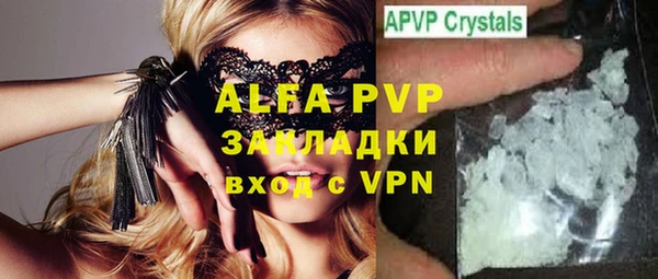 ALPHA-PVP Баксан