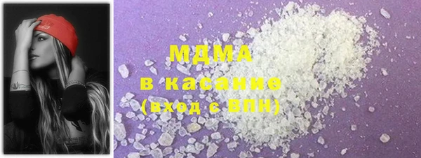 стаф Балахна