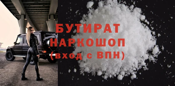 стаф Балахна