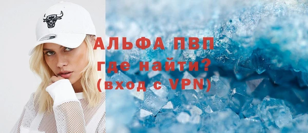 стаф Балахна
