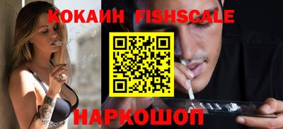 соль ск Юрга