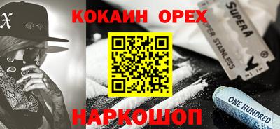 мефедрон VHQ Якутск