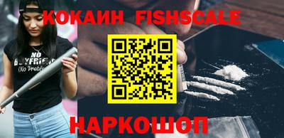 мефедрон VHQ Якутск