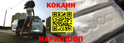 мефедрон VHQ Якутск