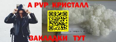 соль ск Юрга