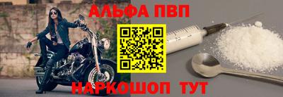 мефедрон VHQ Якутск