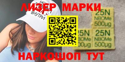 соль ск Юрга