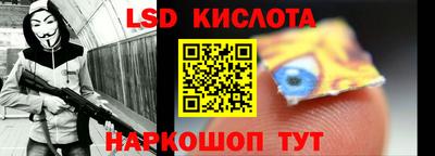 мефедрон VHQ Якутск
