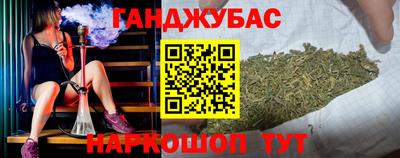 COCAINE Ялта