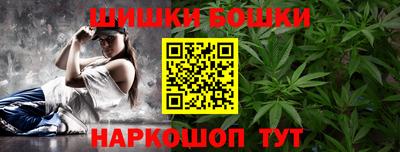 мефедрон VHQ Якутск