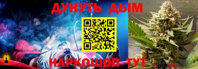 COCAINE Ялта