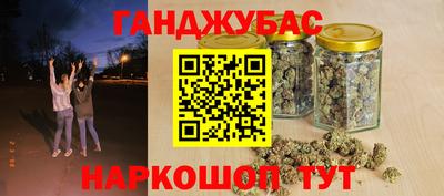 соль ск Юрга