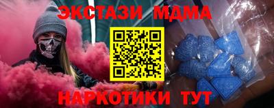 COCAINE Ялта