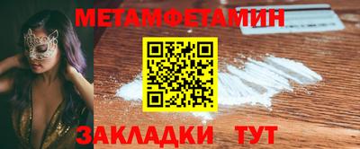 COCAINE Ялта
