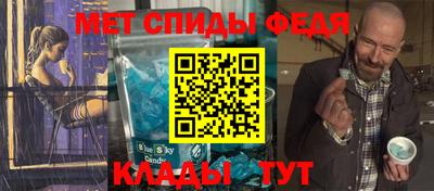 мефедрон VHQ Якутск