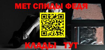 соль ск Юрга