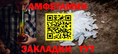 мефедрон VHQ Якутск