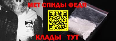 мефедрон VHQ Якутск