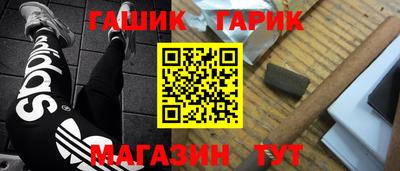 соль ск Юрга