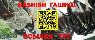мефедрон VHQ Якутск